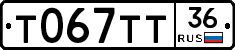 %D0%A2067%D0%A2%D0%A236