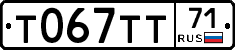 %D0%A2067%D0%A2%D0%A271