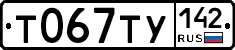 %D0%A2067%D0%A2%D0%A3142