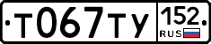 %D0%A2067%D0%A2%D0%A3152