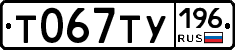 %D0%A2067%D0%A2%D0%A3196