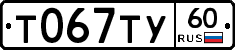 %D0%A2067%D0%A2%D0%A360