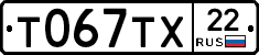 %D0%A2067%D0%A2%D0%A522
