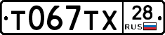 %D0%A2067%D0%A2%D0%A528