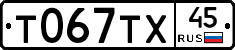 %D0%A2067%D0%A2%D0%A545