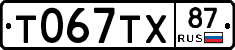 %D0%A2067%D0%A2%D0%A587