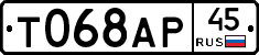 %D0%A2068%D0%90%D0%A045