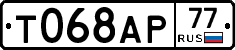 %D0%A2068%D0%90%D0%A077