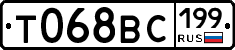 %D0%A2068%D0%92%D0%A1199