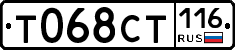 %D0%A2068%D0%A1%D0%A2116