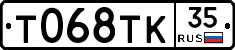 %D0%A2068%D0%A2%D0%9A35