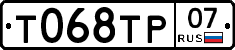 %D0%A2068%D0%A2%D0%A007