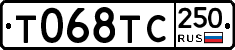 %D0%A2068%D0%A2%D0%A1250