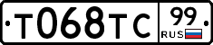 %D0%A2068%D0%A2%D0%A199