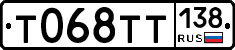 %D0%A2068%D0%A2%D0%A2138