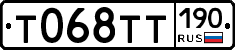 %D0%A2068%D0%A2%D0%A2190