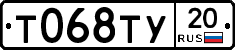 %D0%A2068%D0%A2%D0%A320