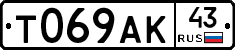 %D0%A2069%D0%90%D0%9A43