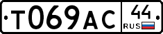 %D0%A2069%D0%90%D0%A144