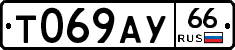 %D0%A2069%D0%90%D0%A366