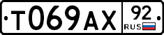 %D0%A2069%D0%90%D0%A592