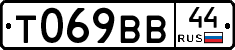 %D0%A2069%D0%92%D0%9244