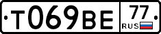 %D0%A2069%D0%92%D0%9577