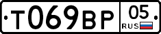 %D0%A2069%D0%92%D0%A005