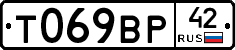 %D0%A2069%D0%92%D0%A042