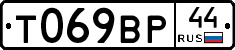 %D0%A2069%D0%92%D0%A044