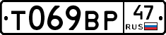 %D0%A2069%D0%92%D0%A047