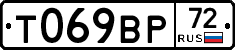 %D0%A2069%D0%92%D0%A072