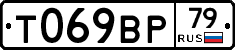 %D0%A2069%D0%92%D0%A079