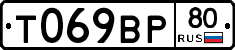 %D0%A2069%D0%92%D0%A080