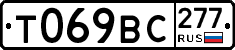 %D0%A2069%D0%92%D0%A1277