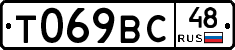 %D0%A2069%D0%92%D0%A148