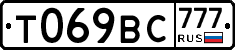 %D0%A2069%D0%92%D0%A1777