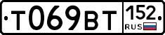 %D0%A2069%D0%92%D0%A2152
