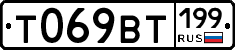 %D0%A2069%D0%92%D0%A2199
