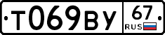 %D0%A2069%D0%92%D0%A367