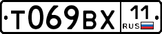 %D0%A2069%D0%92%D0%A511