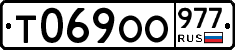 %D0%A2069%D0%9E%D0%9E977