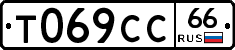 %D0%A2069%D0%A1%D0%A166