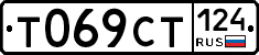 %D0%A2069%D0%A1%D0%A2124