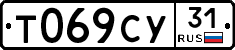 %D0%A2069%D0%A1%D0%A331