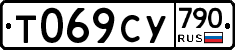 %D0%A2069%D0%A1%D0%A3790