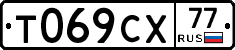 %D0%A2069%D0%A1%D0%A577