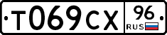 %D0%A2069%D0%A1%D0%A596