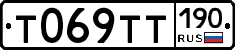 %D0%A2069%D0%A2%D0%A2190