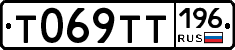 %D0%A2069%D0%A2%D0%A2196